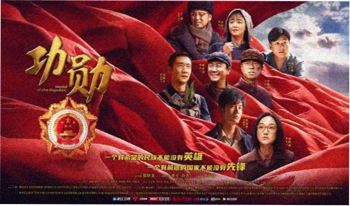 133电影网唱片行货架主视觉海报