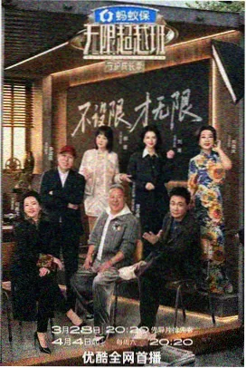 幕后手记配图：访谈桌与场记本